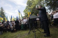МИД ответил Люблинскому воеводе, назвавшему торжества в Сагрыни с участием Порошенко провокацией 