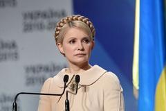 "Батькивщина" представила проект новой Конституции