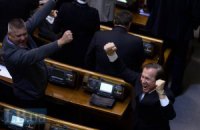Рада приняла президентский вариант "амнистии Евромайдана": активистов отпустят только после освобождения всех админзданий