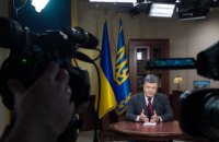 Порошенко: Россия заплатит высокую цену за свою агрессию