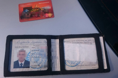 ​СБУ задержала своего сотрудника, торговавшего секретной информацией 