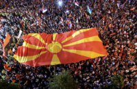 Македония выберет новое название страны на референдуме