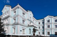 Кабмін вирішив провести аудит майна і ефективності галузевих академій НАНУ