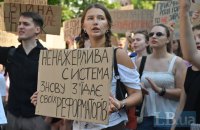 Чи/як українське суспільство може впливати на владу