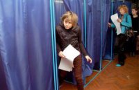 Выборы в пяти проблемных округах пройдут осенью