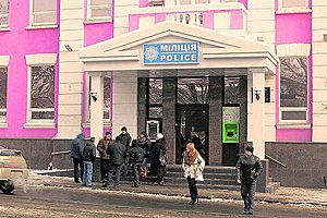 Донецкая милиция стала полицией