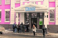 Донецкая милиция стала полицией