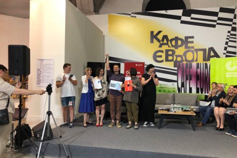 На Книжном Арсенале выбрали самые красивые книги года