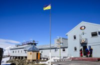 Украина отправит на станцию "Академик Вернадский" большее число ученых 