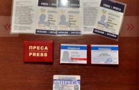 НСЖУ призвал не выдавать журналистские удостоверения посторонним лицам во время выборов