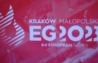 Україну на Європейських іграх-2023 у Кракові представлять 262 спортсмени