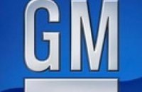 General Motors начал процедуру банкротства