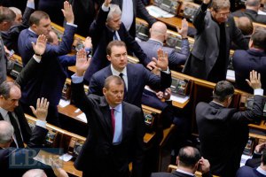 У четвер Рада може проголосувати за надзвичайний стан, - джерело