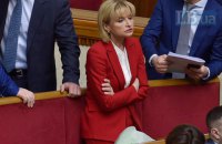 Ирина Луценко уволилась с должности представителя Порошенко в Раде