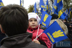 "Свободе" запретили пикетировать приезд Путина и Кирилла