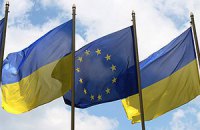 Правительство обнародовало текст Соглашения об ассоциации с Евросоюзом
