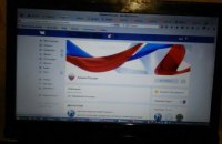 В Днепропетровской области СБУ разоблачила антиукраинского интернет-агитатора