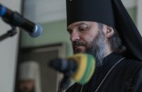 Ректору Московской духовной академии на три года запретили въезд в Украину