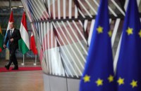 У Брюсселі стартував саміт лідерів ЄС щодо виділення Україні 50 млрд євро. Що кажуть лідери