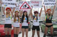 Девушки из Днепропетровска скромнее киевлянок, - FEMEN