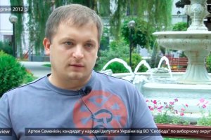 В Киеве задержали экс-кандидата-"свободовца"