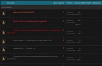 ​Киберполиция задержала жителя Днепра за продажу компьютерных вирусов