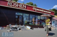 Магазин "Рошен", уцелевший во время разгрома МАФов на Святошино, будет снесен