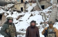 Затримали колишнього донецького митника, який "наводив" російські С-300 на позиції ЗСУ під Вугледаром