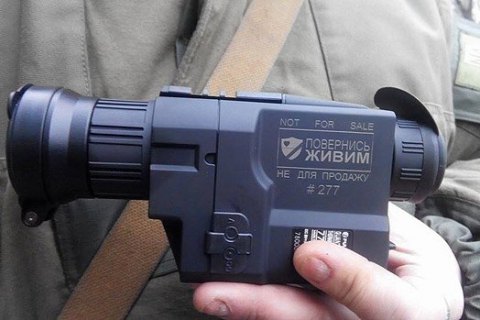 Сменщикам 90 батальона в зоне АТО нужны тепловизоры