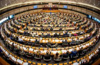 Европарламент призвал к немедленному эмбарго на импорт в ЕС российских энергоносителей