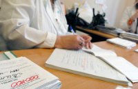 Кияни більше довіряють дільничним терапевтам, аніж сімейним лікарям