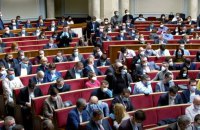 Корегувальники не зможуть вийти під заставу до суду