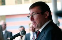 Луценко не собирается становиться четвертым лидером оппозиции