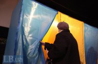 Явка на выборах в воскресенье составила всего 34%, - "Опора"