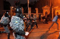 Осколки пам'яті. 5 грудня. Побиття на Банковій