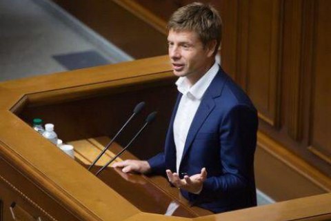Нардеп Гончаренко запускает программу по изучению английского языка на Донбассе