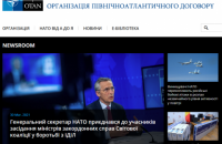 На офіційному сайті НАТО з'явилася українська мова