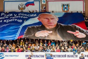 Российскому гандбольному клубу грозят санкции за баннер с Путиным