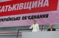 "Батькивщина" выдвинула кандидатов на довыборы в Раду