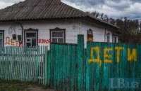 В Україні жертвами повномасштабного вторгнення Росії стали 227 дітей