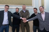 Мери Братислави, Будапешта, Варшави та Праги прибули до Києва, щоб обговорити подальшу допомогу 