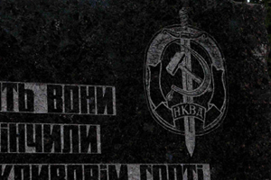 Червоні прапори – ігри за правилами корупціонерів