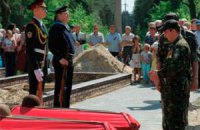 Под Киевом перезахоронили останки воинов ВОВ