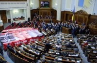 Регионалы расположились возле трибуны Рады