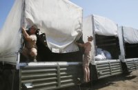Российские грузовики разгружаются в Луганске