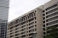 Главы 7 стран написали в G20 и МВФ письмо о долговом кризисе в ЕС