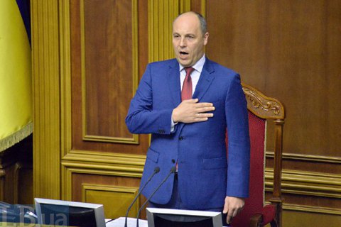Стартовала очередная сессия Верховной Рады
