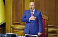 Стартувала чергова сесія Верховної Ради