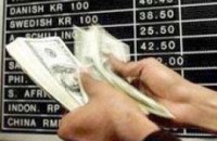 Доллар в обменниках подешевел