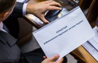 Ігри з ЄСВ або де зарита собака в бюджетному процесі 2016?